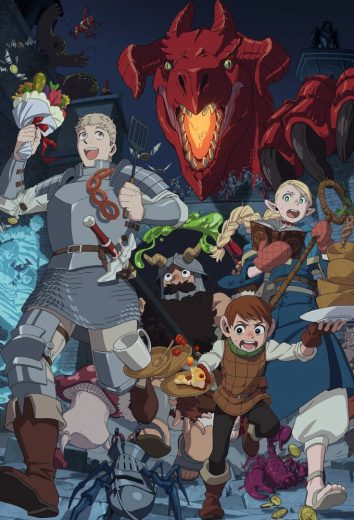 انمي Dungeon Meshi الحلقة 20 مترجمة