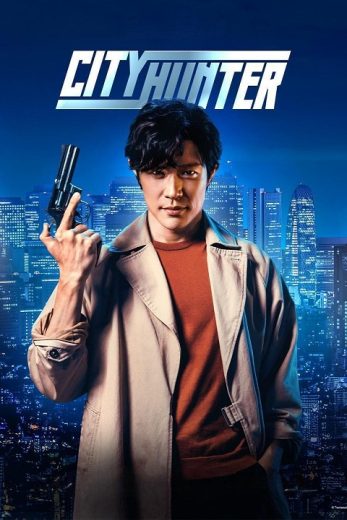 مشاهدة فيلم City Hunter 2024 مترجم